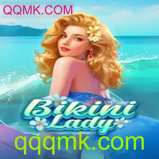 Desvendando o Mundo do Jogo BikiniLady: Uma Nova Experiência no QQMK.COM