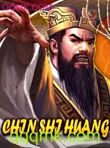 Descobrindo o Universo de ChinShiHuang: A Aventura Épica do QQMK.COM