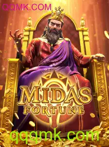 Aventura no MidasFortune: Descubra as Regras e Estratégias do Jogo