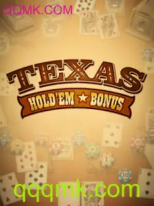 Explorando o Fascinante Mundo do Jogo Texas Hold'em Bonus